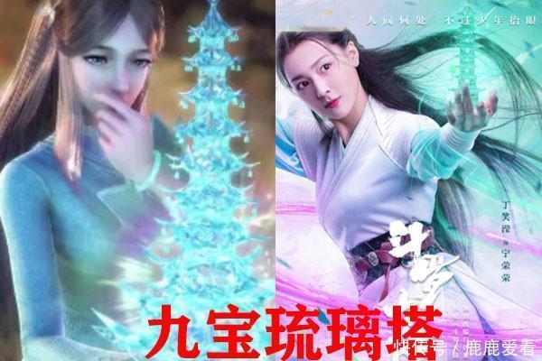 斗罗电视剧:史莱克七怪武魂展示,奥斯卡变动最大,连名字都改了