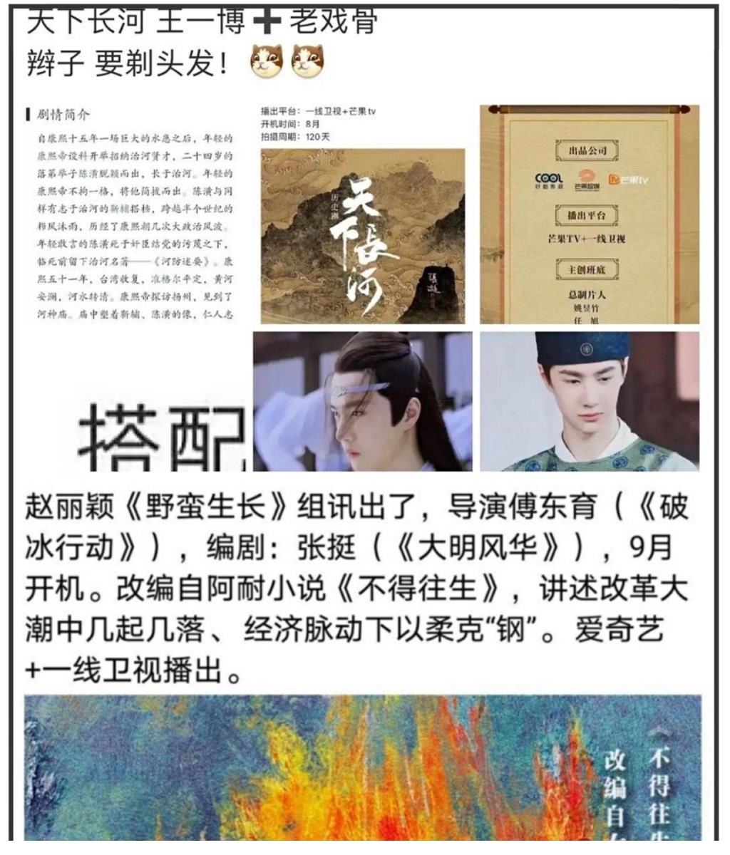 官宣|假瓜遍地真瓜出击，王一博又一全球代言将官宣，商业价值持续认证