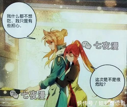 斗罗大陆:霍雨浩害怕岳父不喜欢自己,众神界准备古神遗址大战