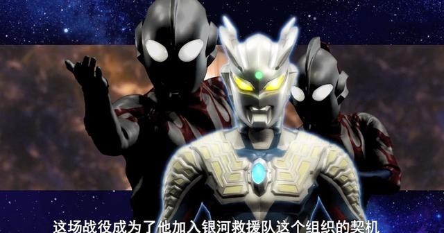利布|你以为《奥特银河格斗2》主角是利布特,其实还是圆谷亲儿子赛罗