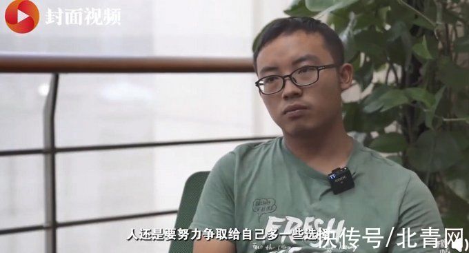 封面新闻|高考623分外卖小哥已入学报到：不为年龄焦虑，假装自己是同龄人