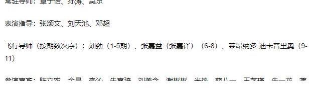 我就是演员|《我就是演员4》阵容：吴京当导师，莱昂纳多空降，选秀爱豆扎堆
