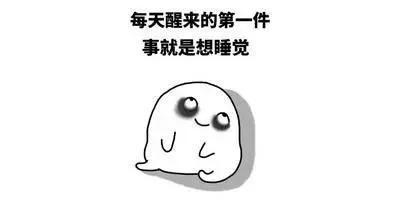 失眠|睡眠影响寿命!入睡难、睡不深、易惊醒,简单一招让你睡得安稳