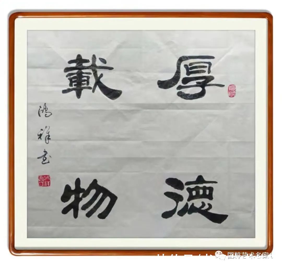 国粹|国粹艺术名家——杨鸿祥