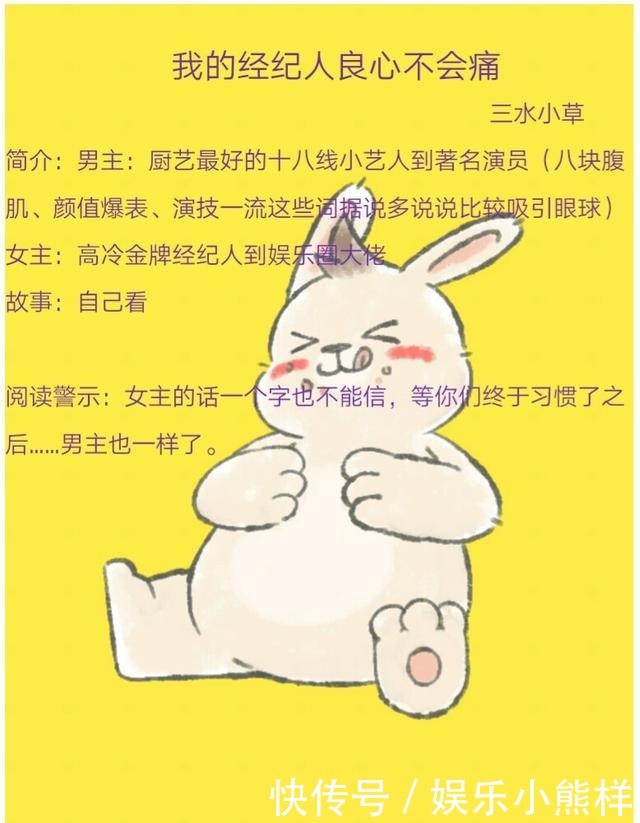 大佬|安利七本女强文,溺宠大神夫人,女主马甲超多是真大佬