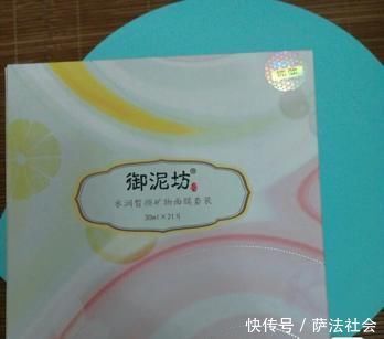 l平价又好用的5款“紧肤抗皱面膜”,御泥坊口碑高,自然堂吸收好
