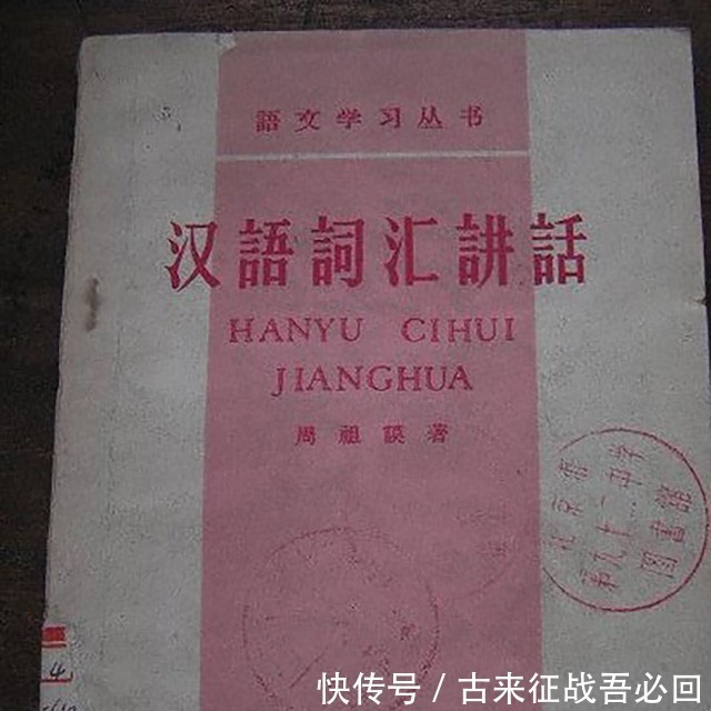 满分|1932年,清华考试出上联“孙行者”,多数人交白卷,仅一人得满分