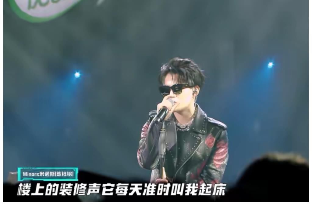 周梓倩|《少年說唱》第八期上觀后感，葉宇楨才華橫溢，張硯拙燃炸舞臺