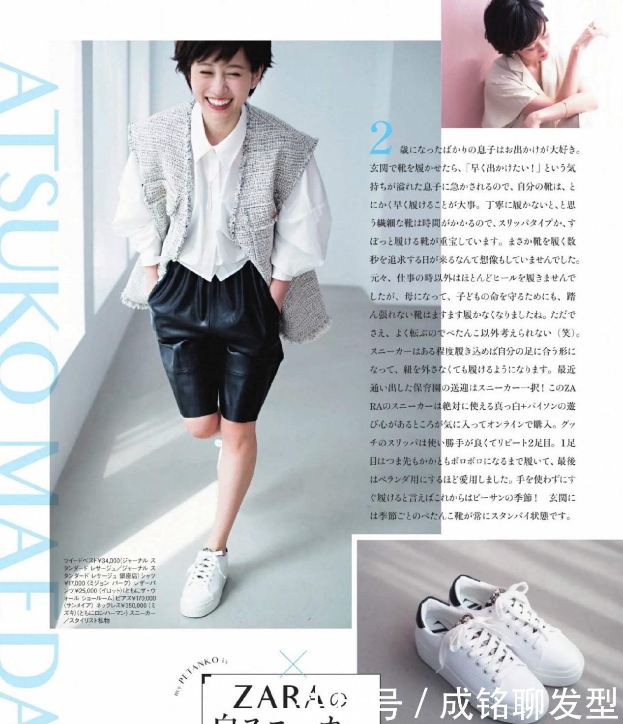 夏日穿衣讲究“色彩和款型”,随心搭配清爽时尚,不掉档次又有范