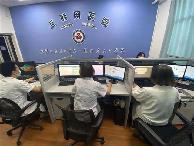 医师|云上看病、送药到家 武汉大学人民医院强化“云服务”保障市民健康