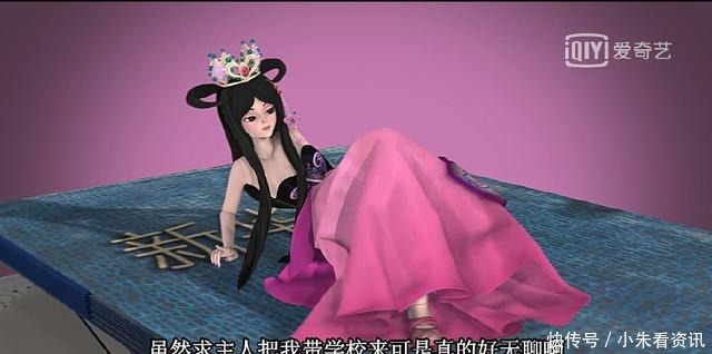 书包|盘点叶罗丽中装娃娃的四个书包,思思的罕见,而他的最贵!