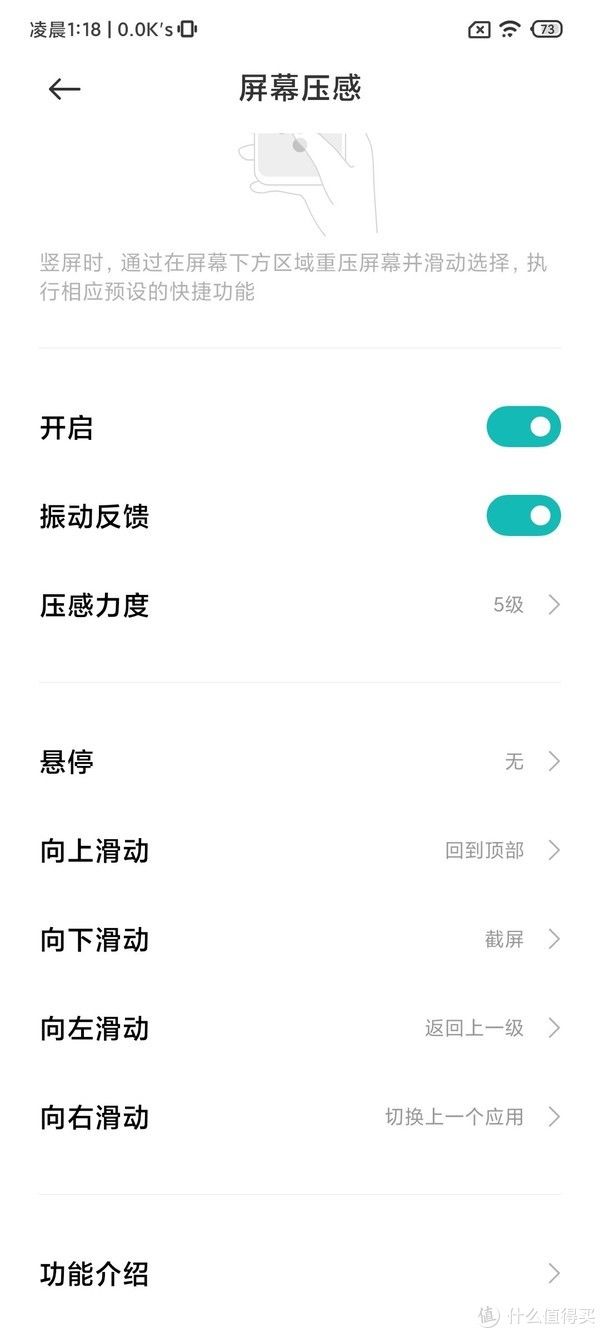 4s|黑鲨4S上手体验——你真的需要一台游戏手机吗