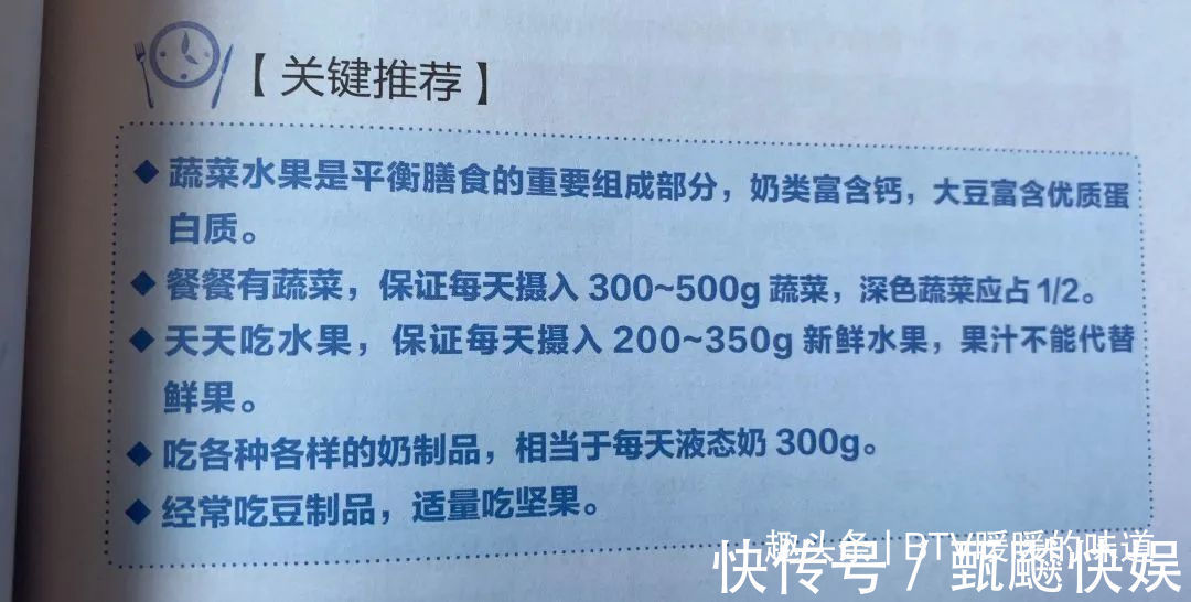 菌菇|便秘最怕4种食物！隔三差五吃一次，比香蕉都管用清肠还排毒