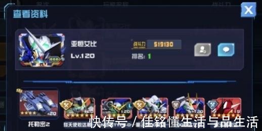 流强|《敢达决战》平民低V零氪向懒人一句话指南（个人推荐阵容）！