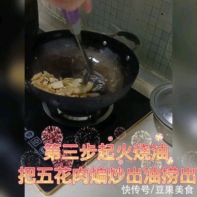 美味签到——吃过都说好的回锅肉经典版