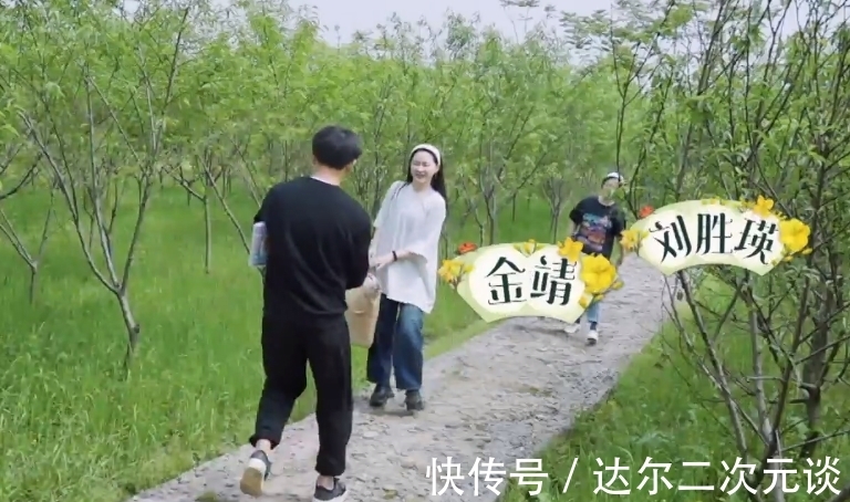 金靖|向往5下期要爆,2位喜劇大咖做客蘑菇屋,邀請(qǐng)張藝興斗舞引爆笑