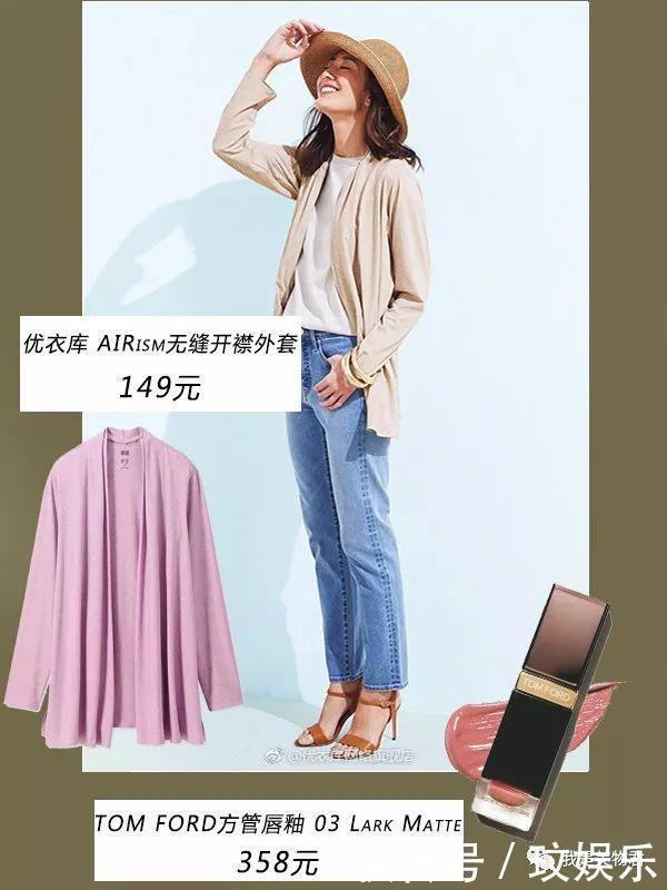 简约又实用的日系穿搭,让你每天都是行走的画报!