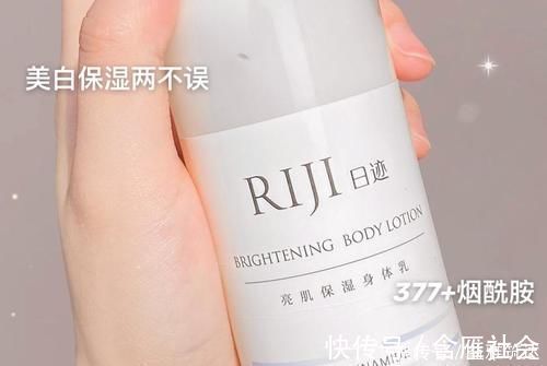 美白|夏日美白大作战!平价也能白到发光,学生党爱惨了!