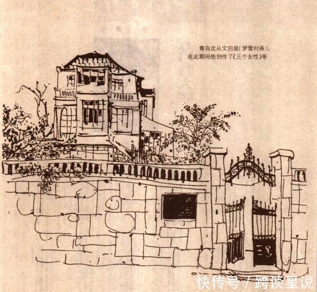 沈从文|丁玲与沈从文:当日好到“大被同眠”,后来却反目成仇