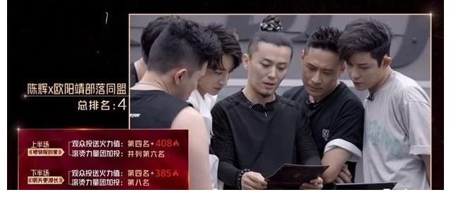 悟空|《哥哥》二公落幕:李承铉部落黑马多,言承旭部落皇族成员很明显