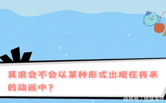 刺客伍六七两周年采访,第三季会有女角色,漫画与动画有着联系