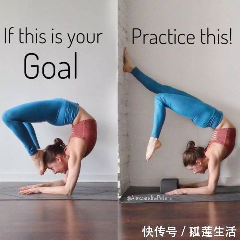 高难度|15个高难度瑜伽体式，初学者练好也能凹造型