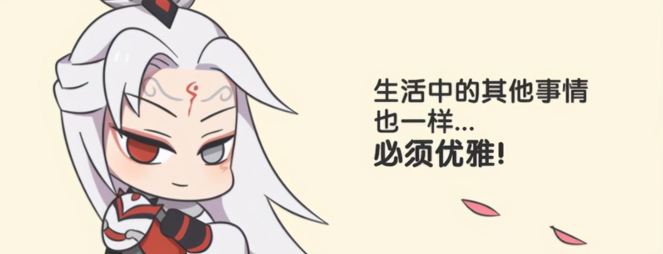 着非常多|王者荣耀漫画:明世隐教你如何优雅地上厕所?弈星学得很快!