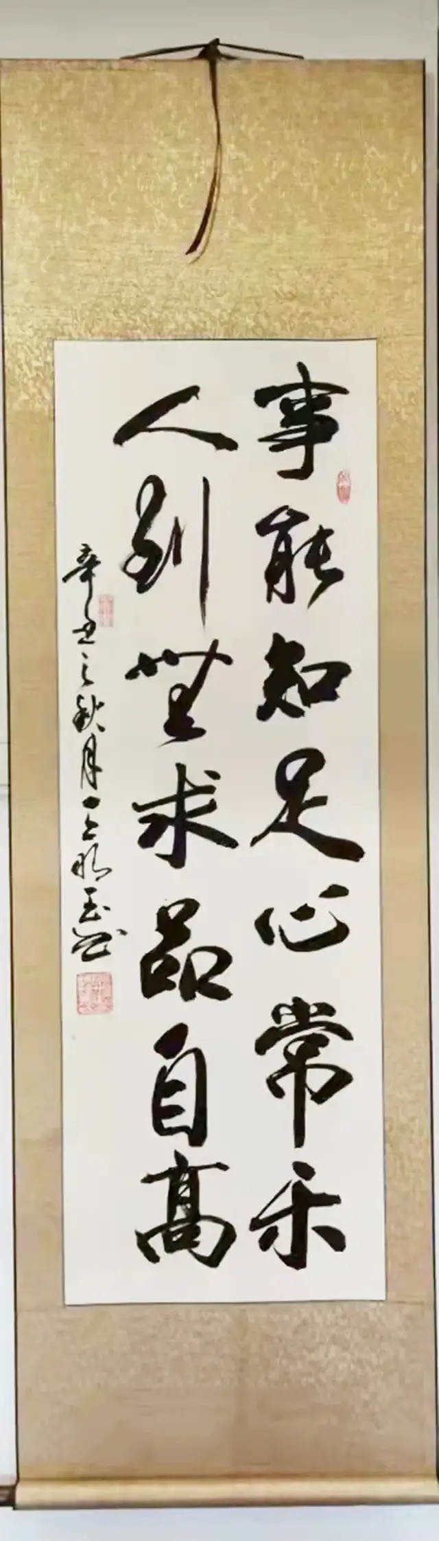 中国书画!「名家特刊」著名书法家王冰玉(明玉)作品欣赏