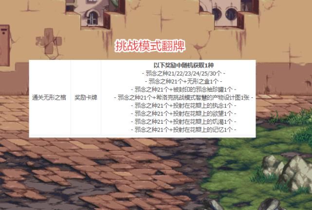 邪念种子|DNF：11月新副本出炉！史诗3合1能出神话，非酋玩家笑了