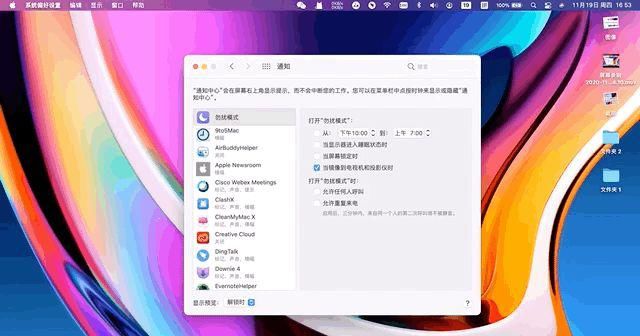 手指|功能篇：从 Windows 到 macOS 新手上手指南