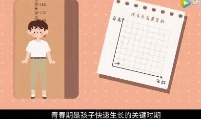 因素|爸妈须知!长个黄金期,一旦错过后悔莫及,决定孩子身高的因素居然是它…