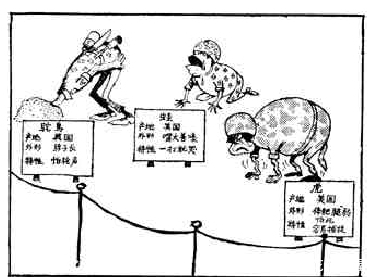 无情|1966年《人民日报》上的漫画无情讽刺美国侵略越南