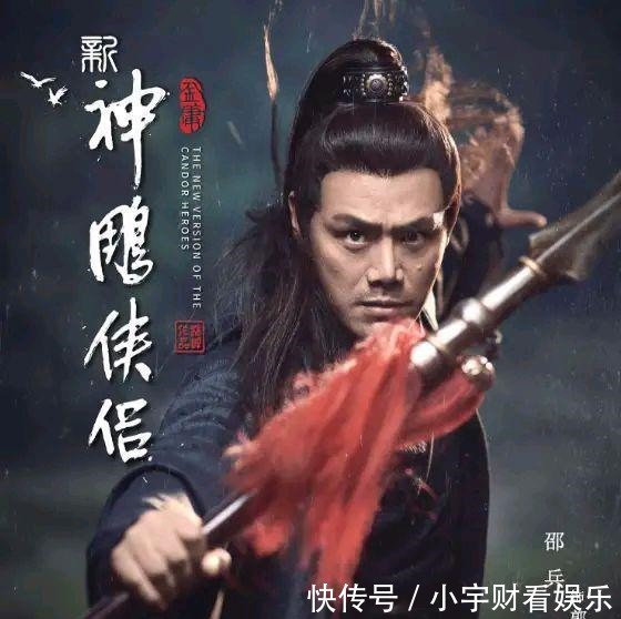 仙气|新《神雕侠侣》即将上映,小龙女仙气飘飘
