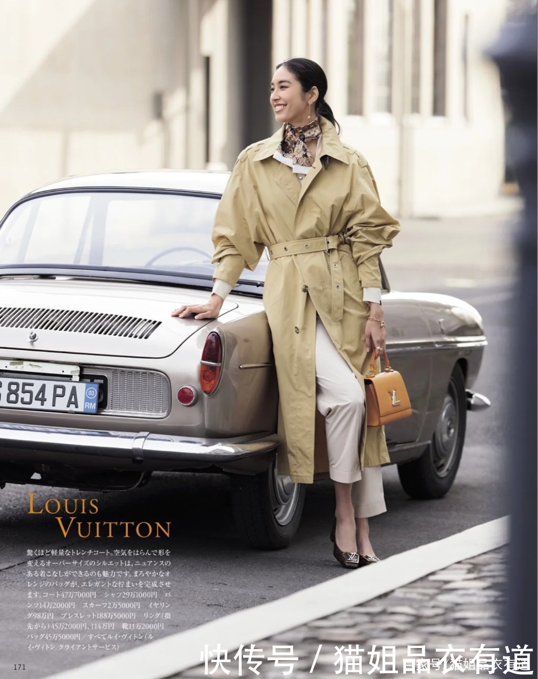 真贵妇穿衣从不珠光宝气,“基础色+配饰”,这才是我想要的贵气