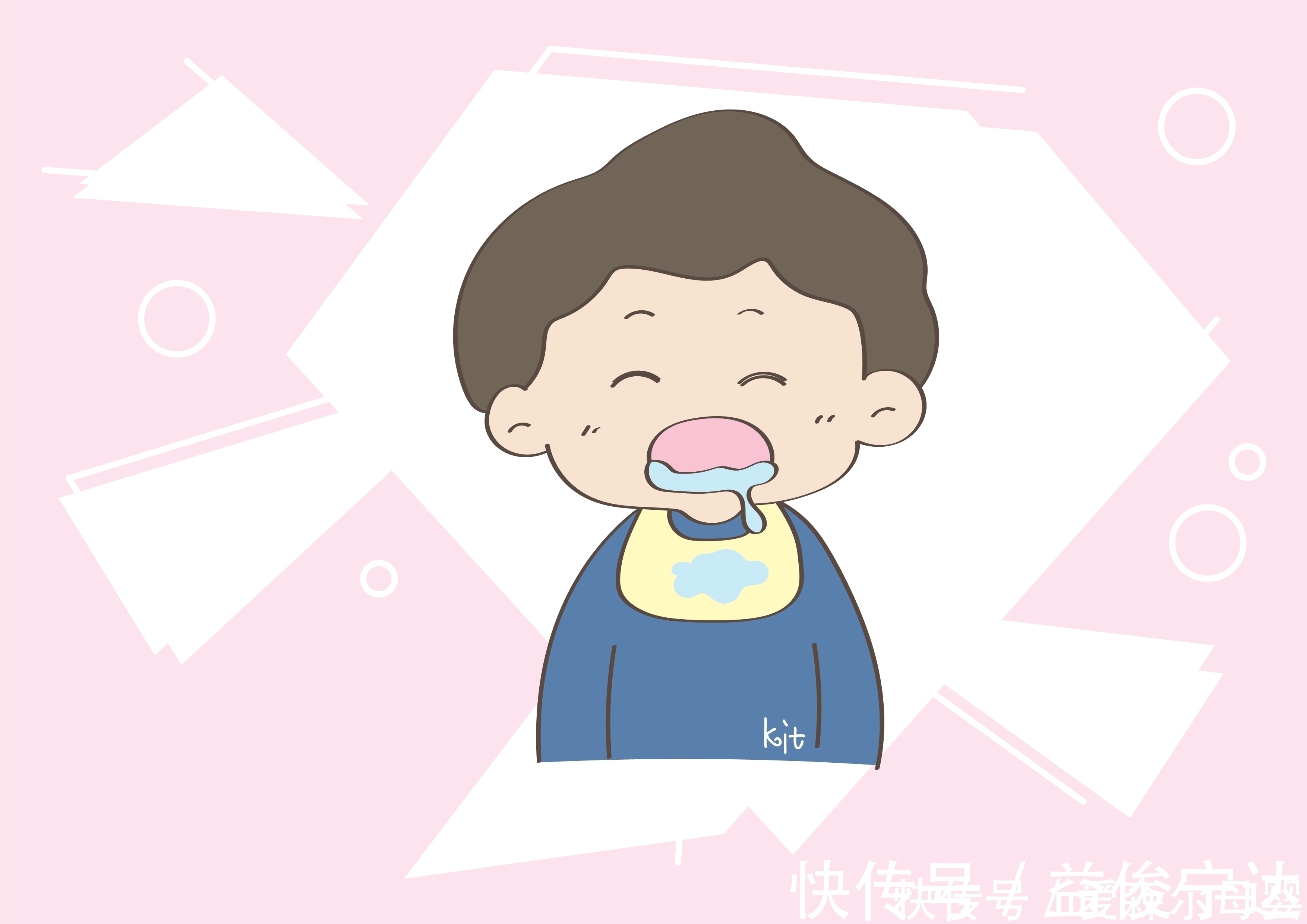 口水|宝宝处在长牙期 ,想要缓解痛苦 ,教你几招实用小技巧