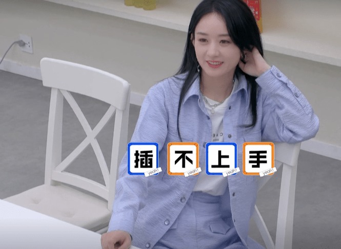 《拜冰7》开播,赵丽颖离婚后综艺首秀,状态不佳老是神游