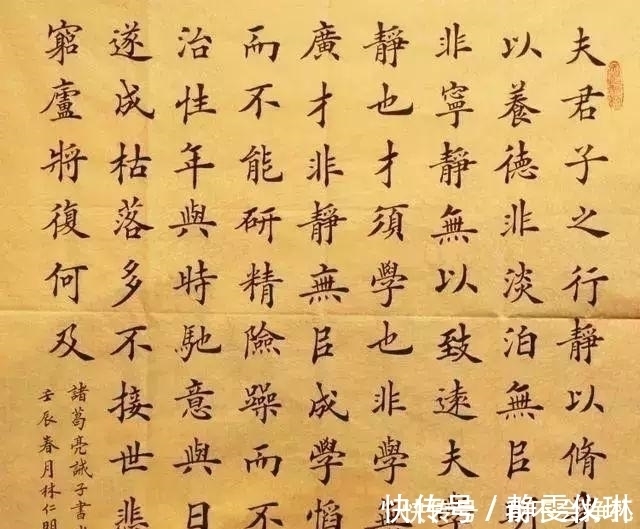 老大哥|他是一位农民老大哥,却写得一手险峻的欧楷,笔笔惊艳,字字险绝