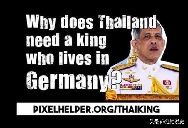 出席活动|68岁泰王真的老了后宫嫔妃再多又如何,拄着拐棍都差点摔倒