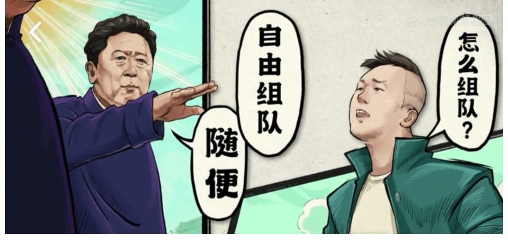 欒云平|《德云斗笑社》第二季開播，你知道“鋼男孩”怎么讀嗎？