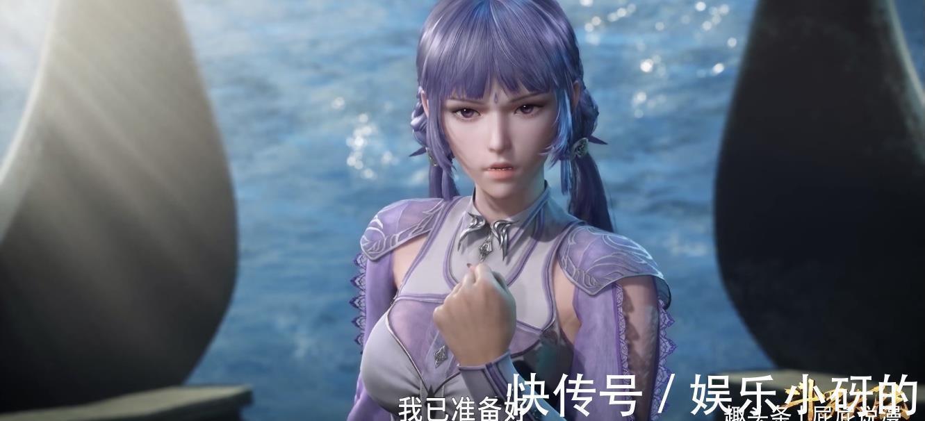 海马斗罗|斗罗大陆:你们吃海鲜美味,只给小舞吃一根胡萝卜不合适吧!