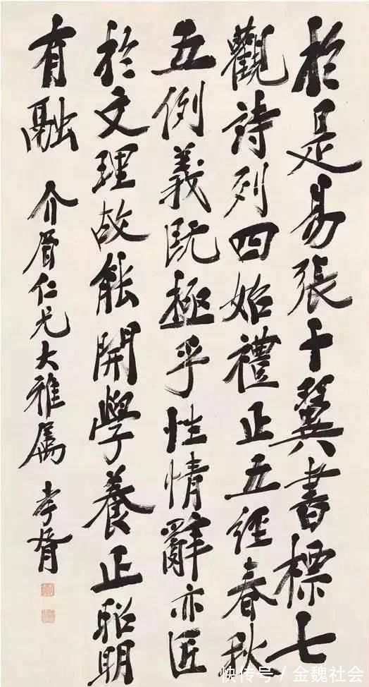 何子贞!书法不是多写就能练好的除了下苦功,还需会……