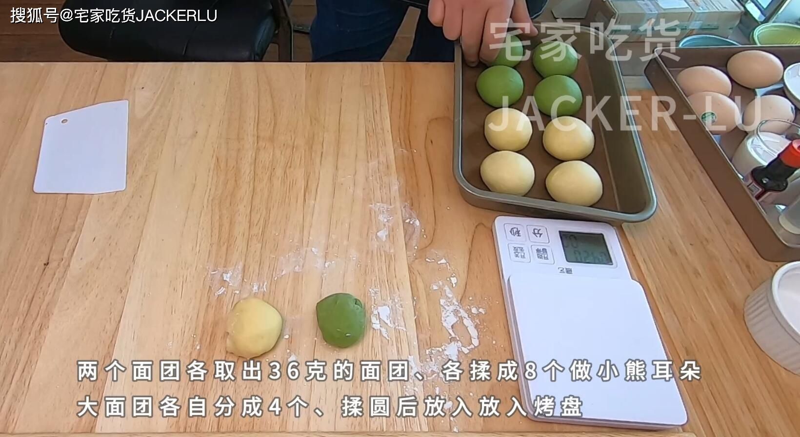 巧克力|可爱小熊面包，萌萌的孩子很喜欢，奶香浓郁，柔软香甜，一次发酵节约时间。