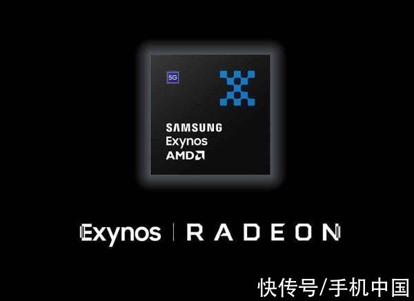 架构|Exynos 2200延期发布 或将与三星S22系列一同亮相