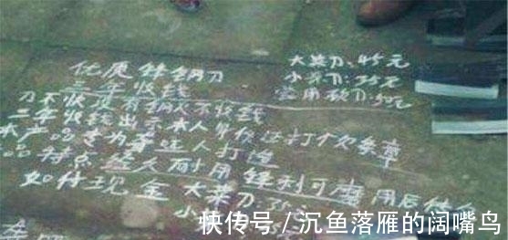 无人知晓&中国民间十分神秘的一群人, 预言比神算还准, 其身份至今解释不清