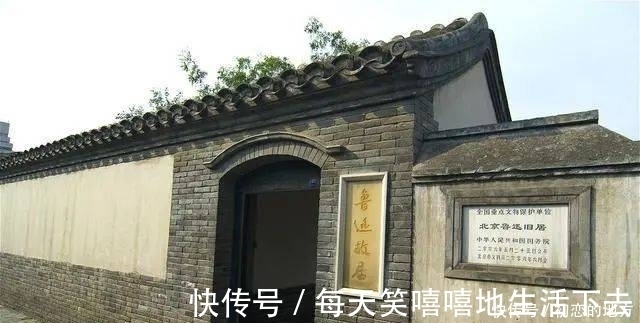 家族|父母之爱子,则为之计深远——说说鲁迅家族的一笔“秘密”资产