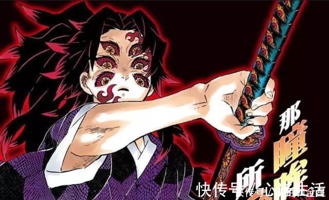 武士|鬼灭之刃上一黒死牟被自己“丑”下线,这个结局真的合理吗