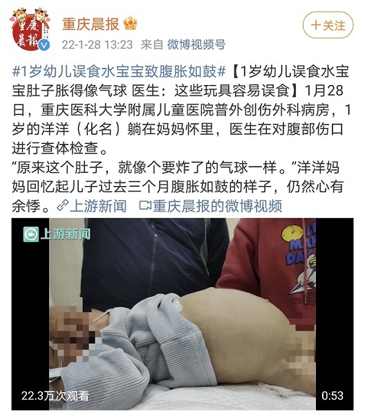 绳子|儿童玩具黑名单来了!大多数家里都有,赶紧扔