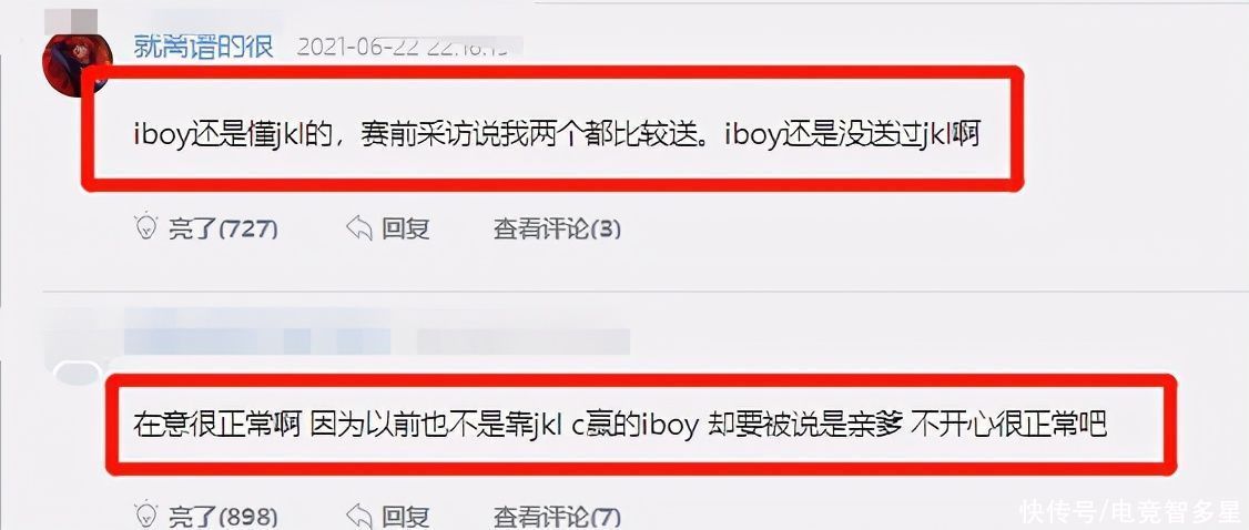 ad|Iboy从未赢过JKL？赛后群访IBoy回应：我出道后，就赢了他