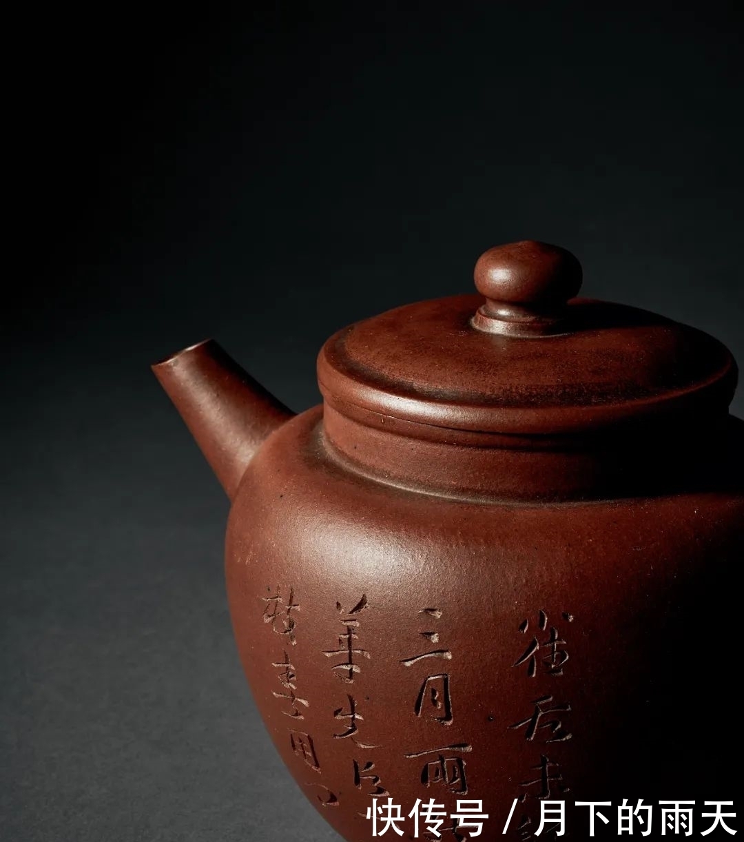 “从明代到今天的宜兴紫砂”|中贸圣佳2021春拍 | a8340