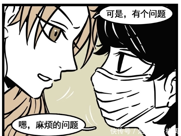 小悦|搞笑漫画：和大佬谈恋爱一点都不轻松？只有0.01公分就要碰上！